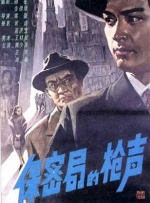 一龙五凤