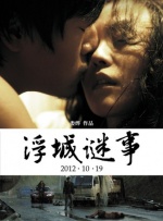 久久99久久99精品免观看女同