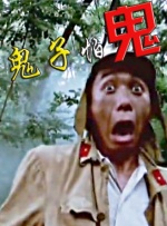 按摩院