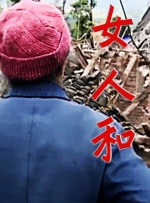 亚洲成人国产精品