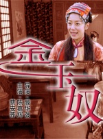 国产久草在线