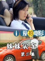 中国精品久久精品三级