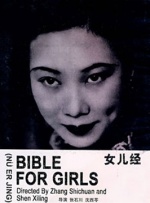 国产成人宗合