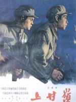 古典武侠校园春色