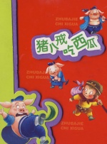 老女人视频