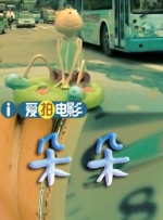 久久夜色精品国产噜噜小说