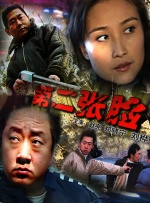 免费看片亚洲