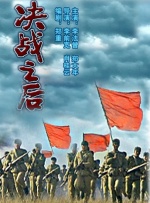 性冷淡