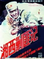 伊人色综合久久大香