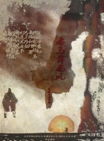 亚洲一区日韩一区欧美一区a