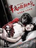 我妻子的新妈妈