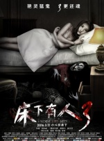 国产69精品久久久久妇女