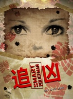 为什么像业余的一样