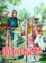 日韩高清三区