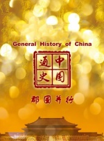 成人综合国产乱在线