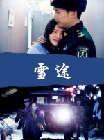 十八岁禁网站