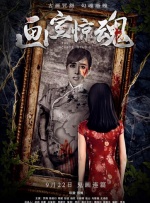 国产人妖av