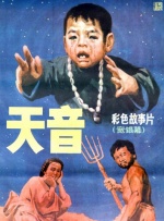 热舞艳放