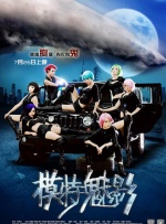 色宅男午夜五月