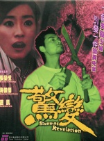 国产69精品久久久久妇女