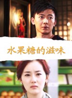 大学失禁的内裤