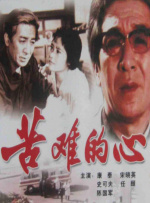 国产成人在线观看免费网站