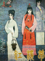 日本视频一区二区三区