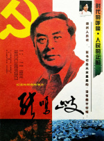 色综合久久天天综合