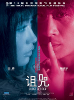离家出走的邻居有夫之妇