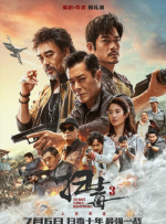 老师是我的情人