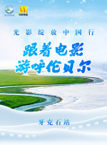 聚色庄园