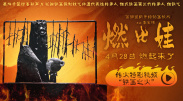一点点挤进粉嫩的体内