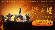 亚洲免费成人在线