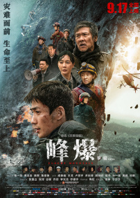 精品久久中文字幕