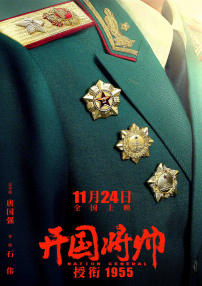 演员小莫