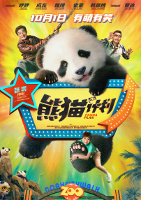 色无极欧美