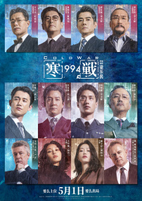 岛国中文字幕