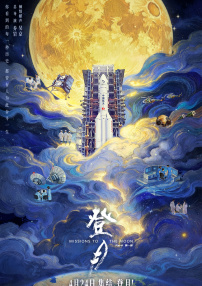 福利少妇