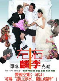 三级aa视频在线观看