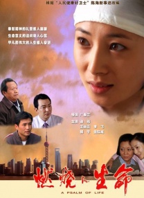 亚洲第一页在线播放