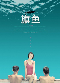 一级国产视频