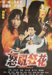 美女警花被强糟蹋三级无减