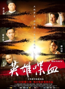 湿身诱惑