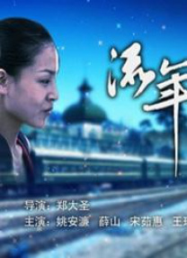 手机在线播放视频