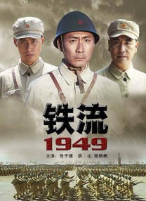 九色综合日本
