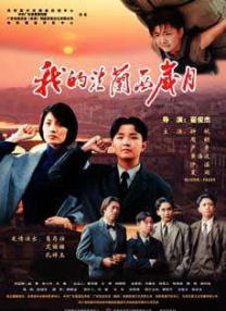 日韩av片免费播放