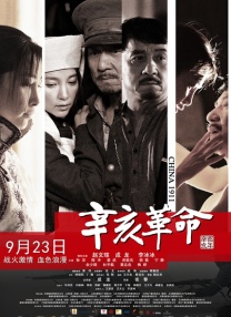 国产婷婷色一区二区三区四区