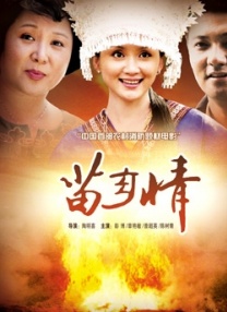 五朵美女图集秀人集