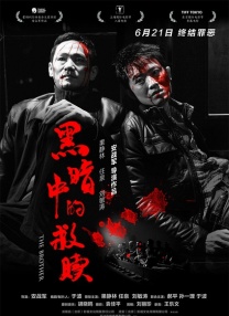 纲手里番