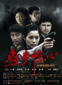 权力的游戏无删减